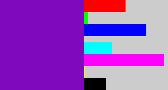 Hex color #7e09bd - purple