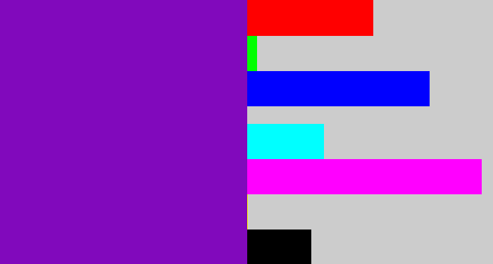 Hex color #8109bc - purple