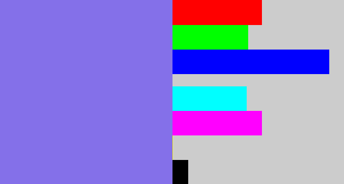 Hex color #8470e9 - purpley