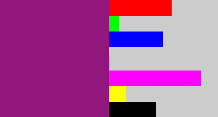 Hex color #92177c - warm purple