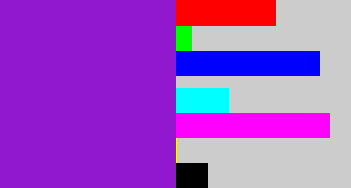 Hex color #9218d0 - violet