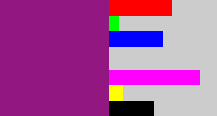Hex color #931780 - warm purple
