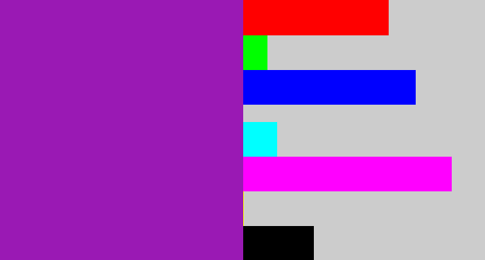 Hex color #9a19b4 - barney