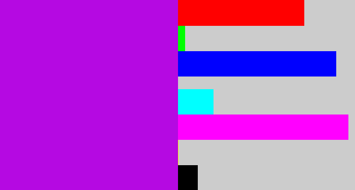 Hex color #b509e2 - vibrant purple